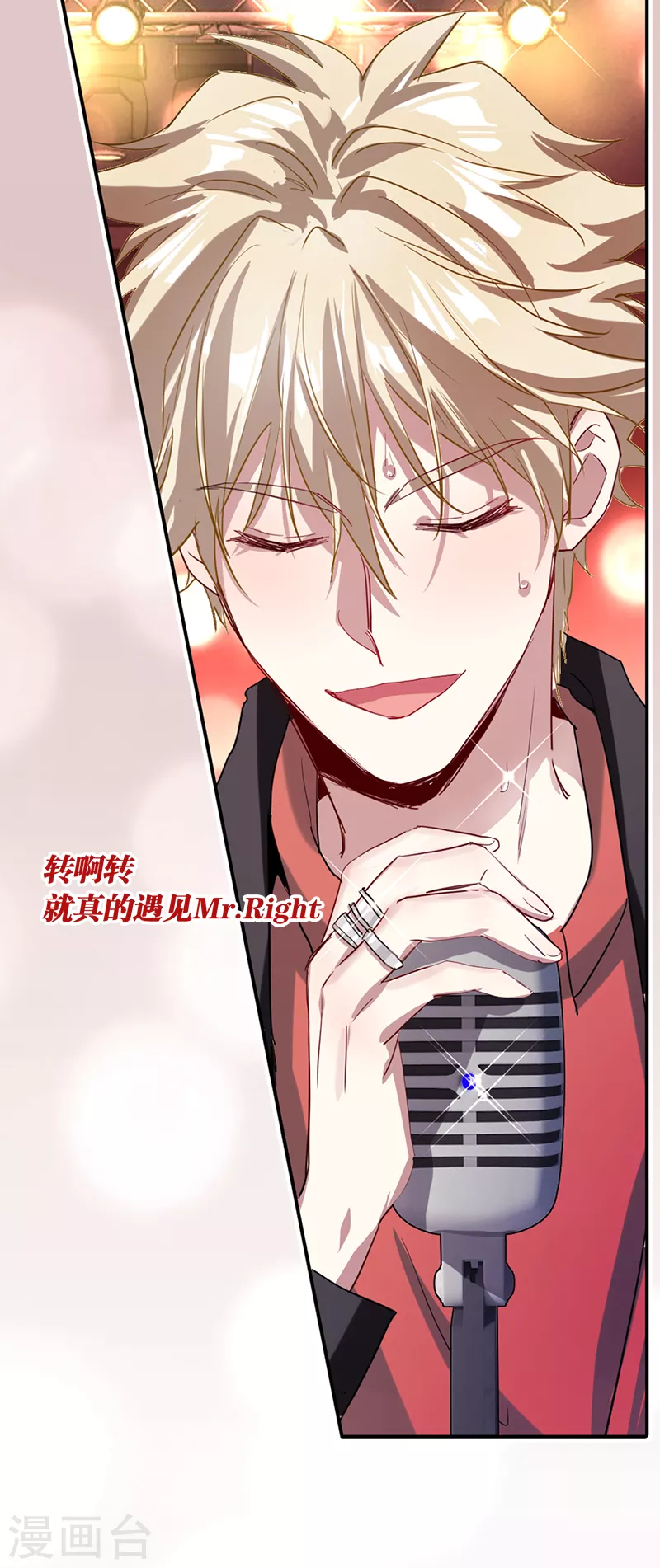第284话28