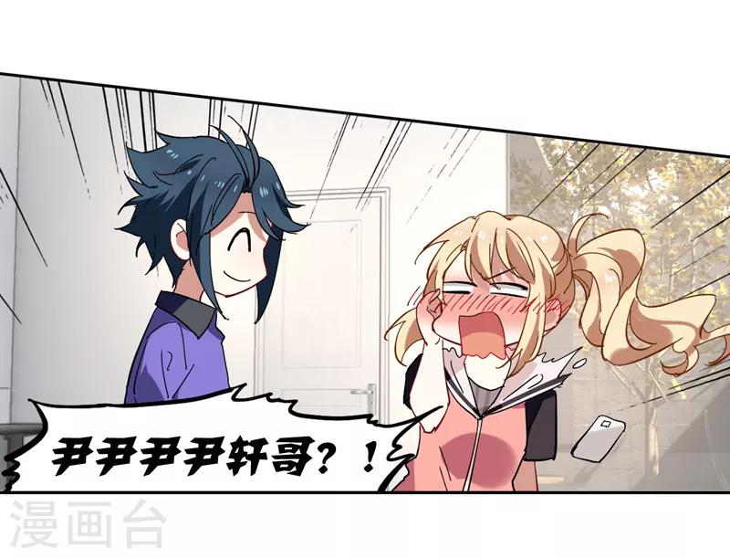 第160话7