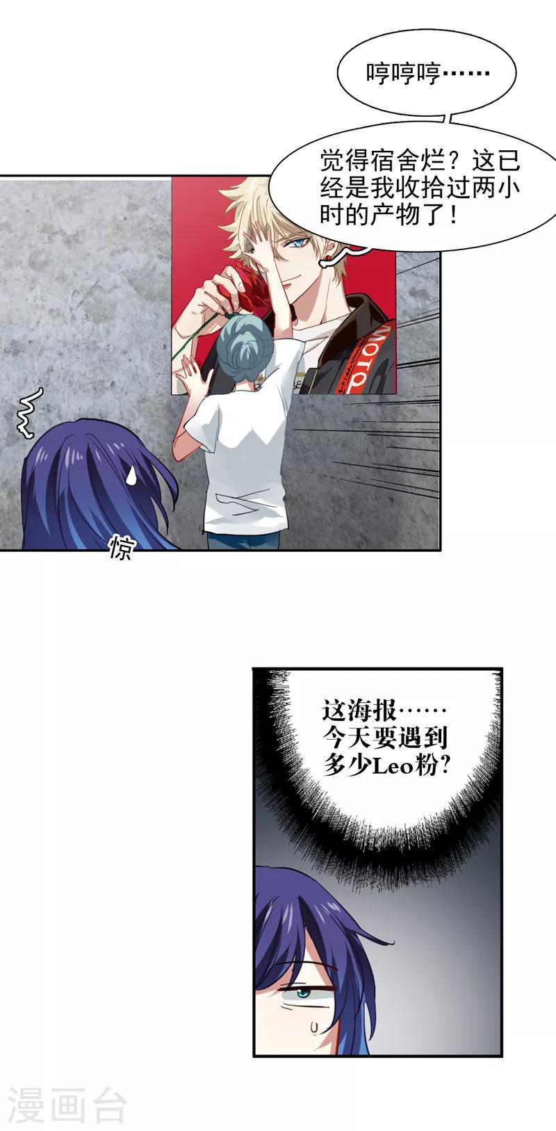 第193话10