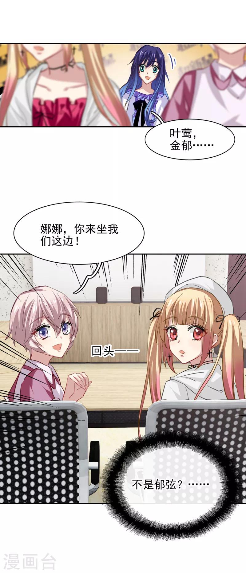 第39话6