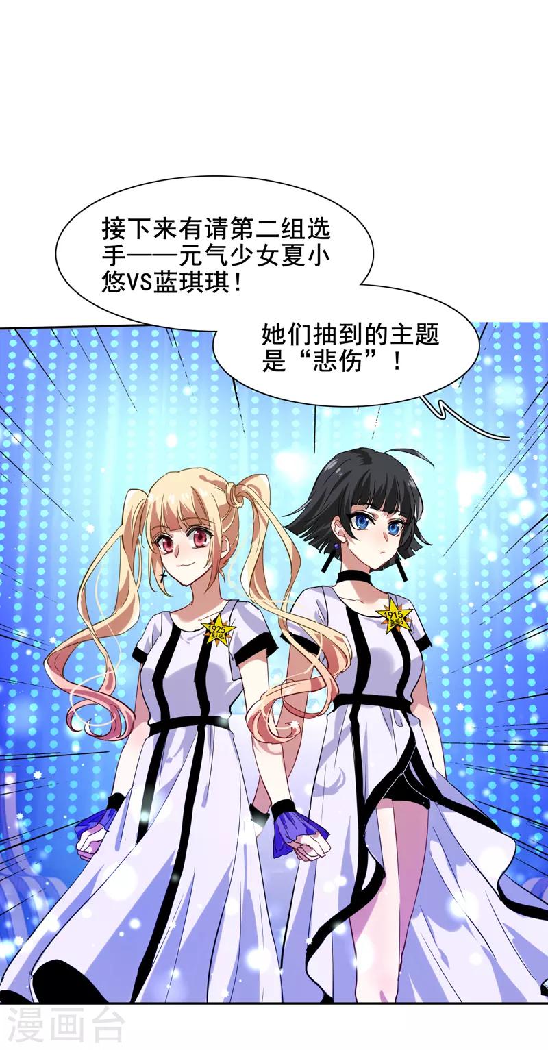 第106话15