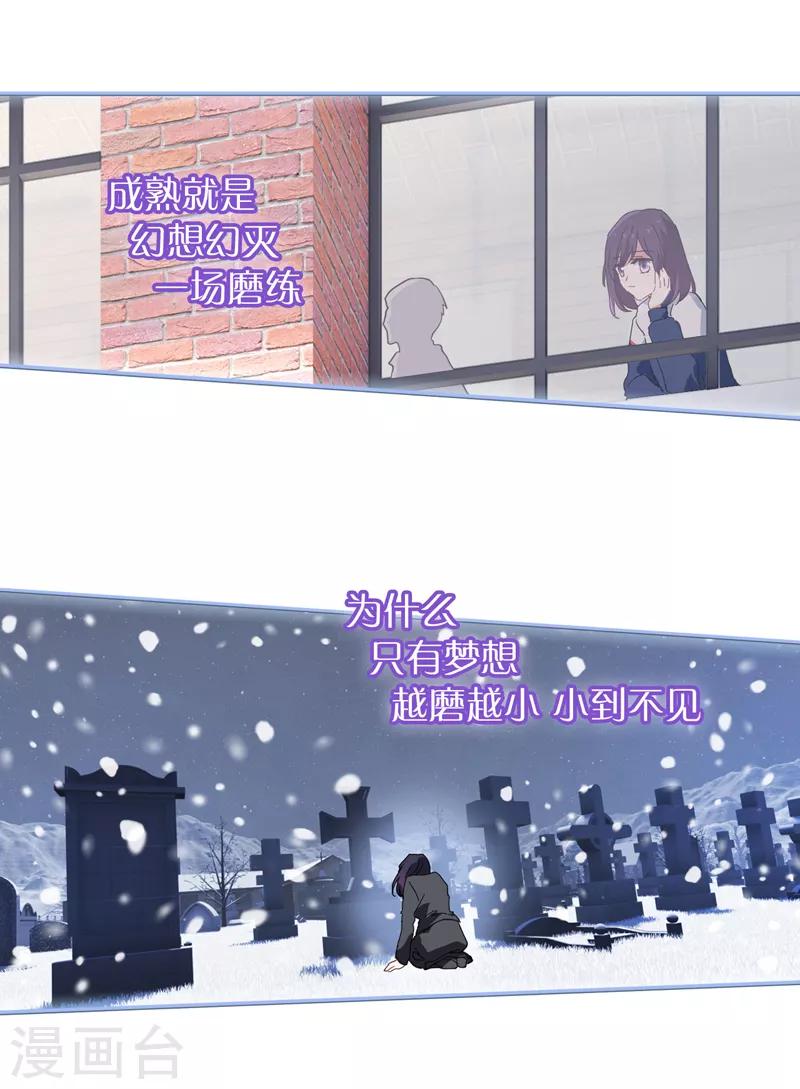 第115话7