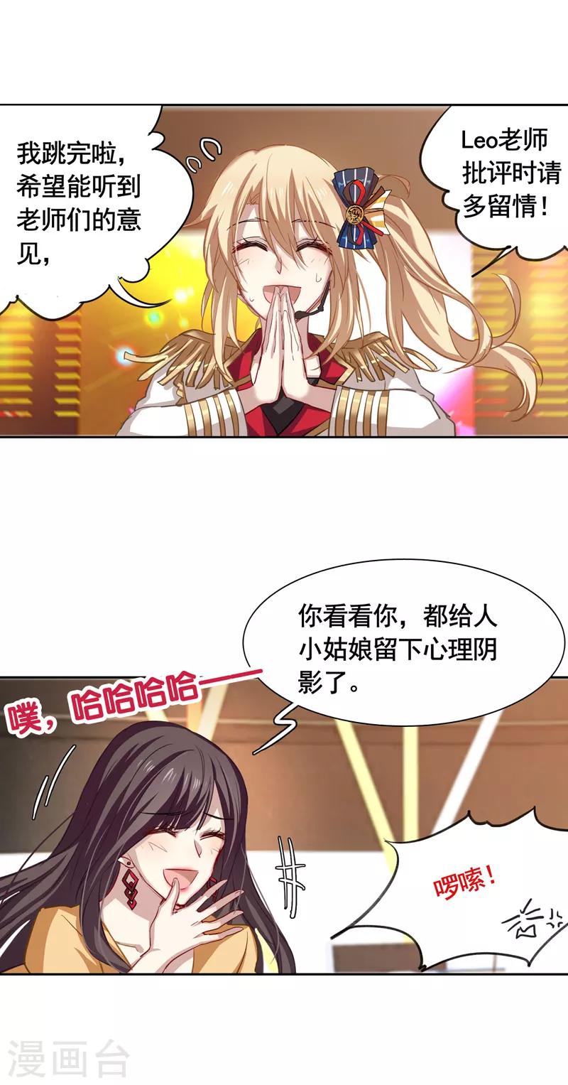 第21话0