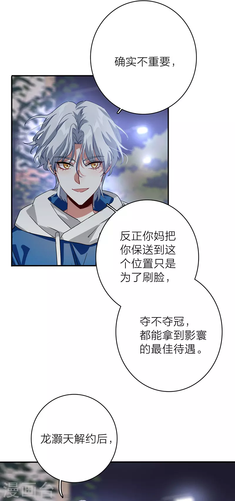 第344话14