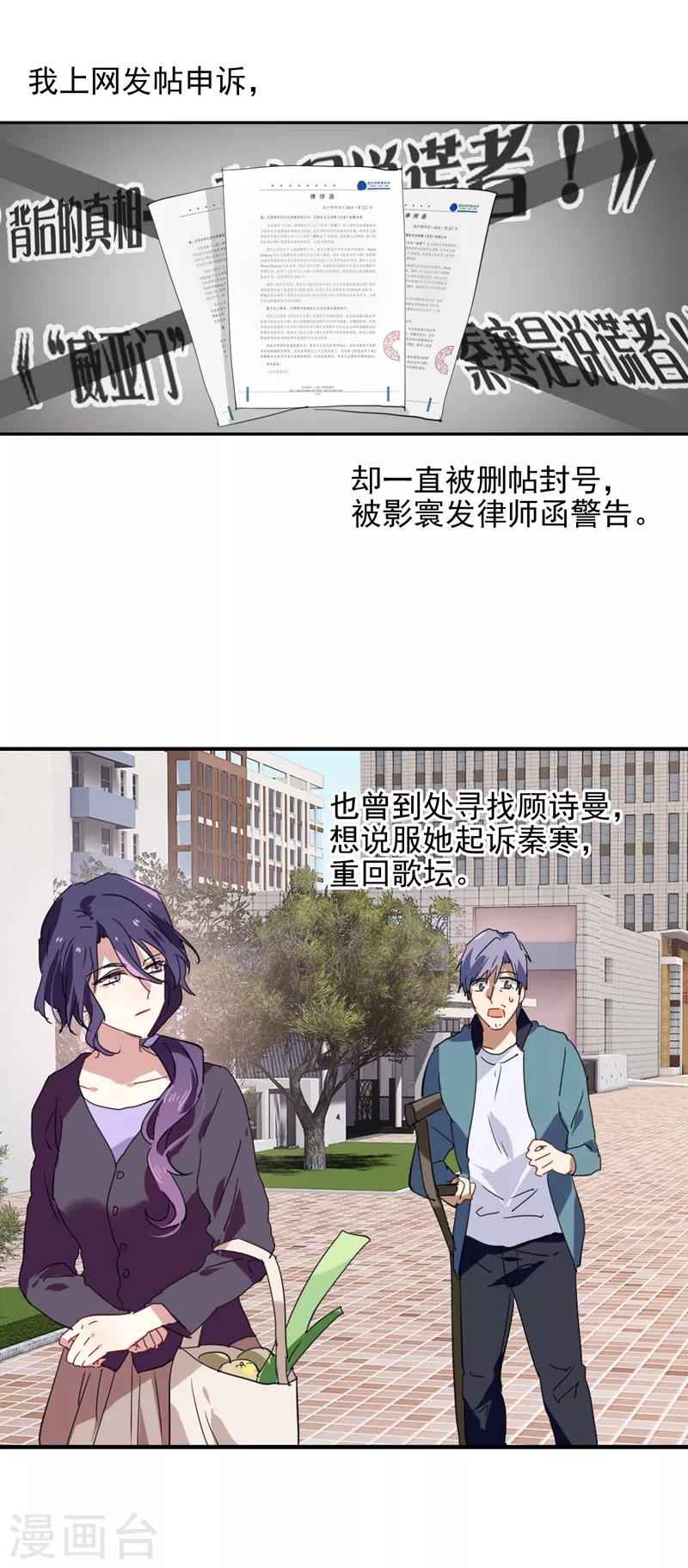 第151话3