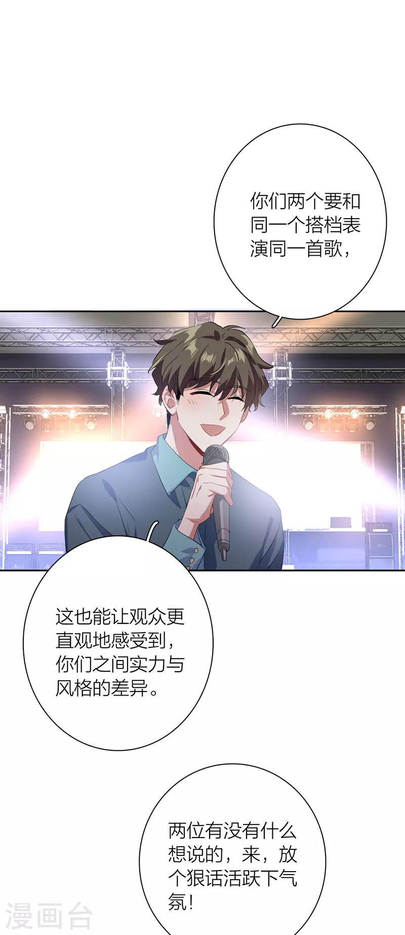 第270话18