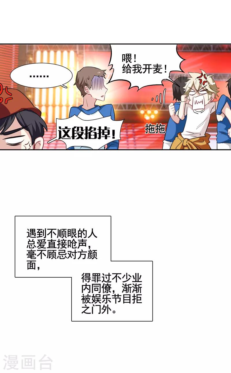 第11话17