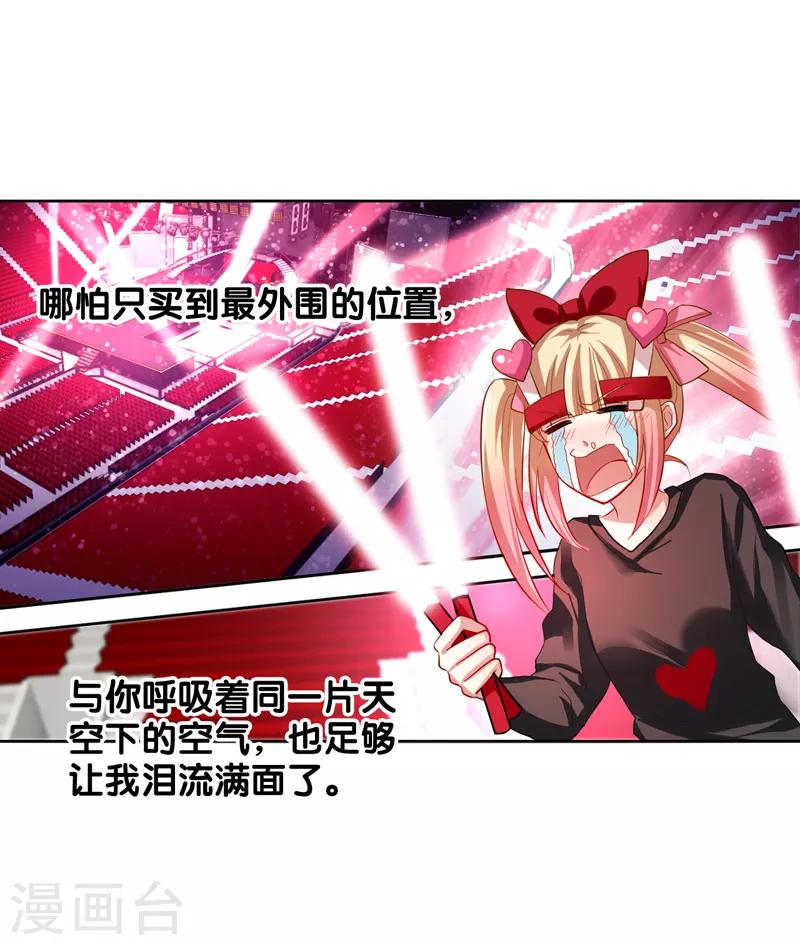 第107话6