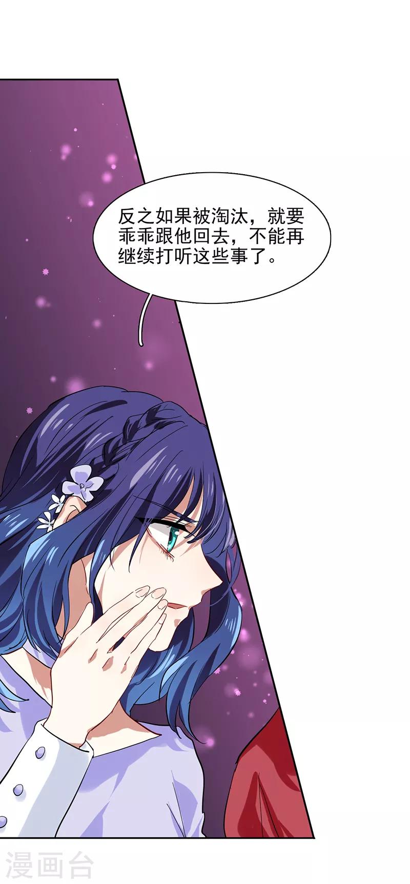 第229话22