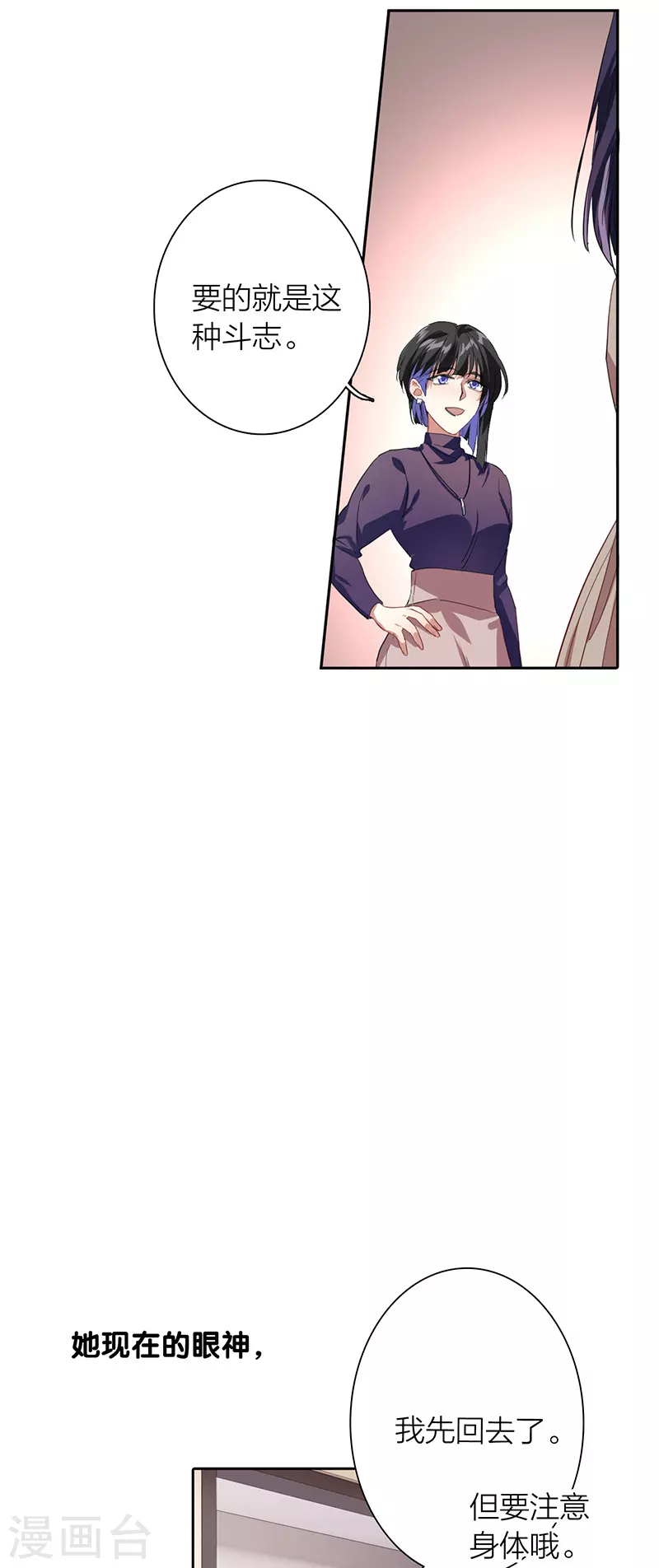 第297话40