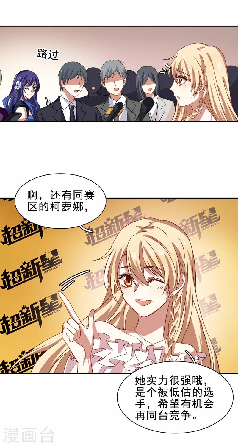 第195话3
