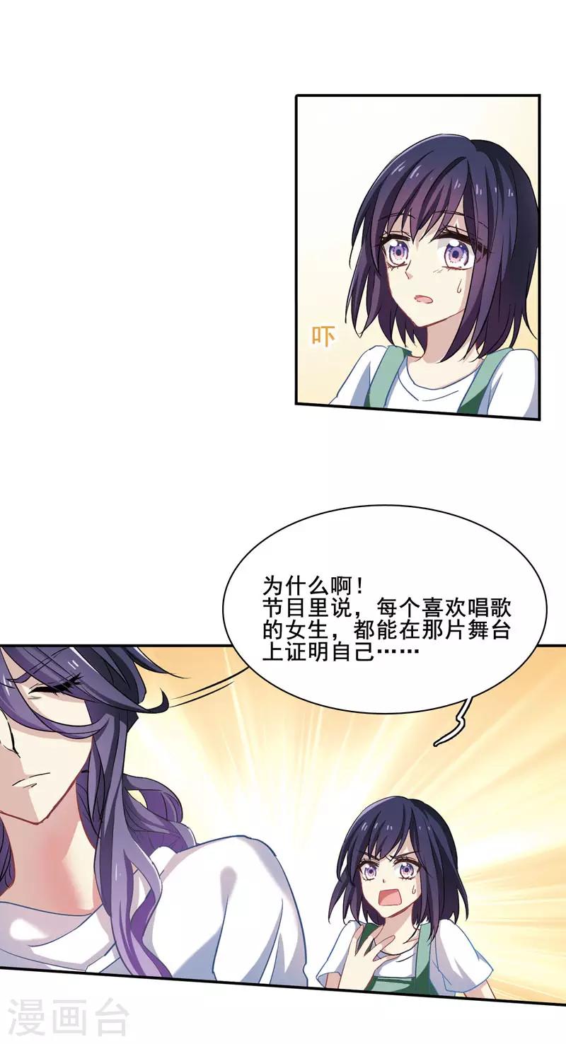 第1和2话38