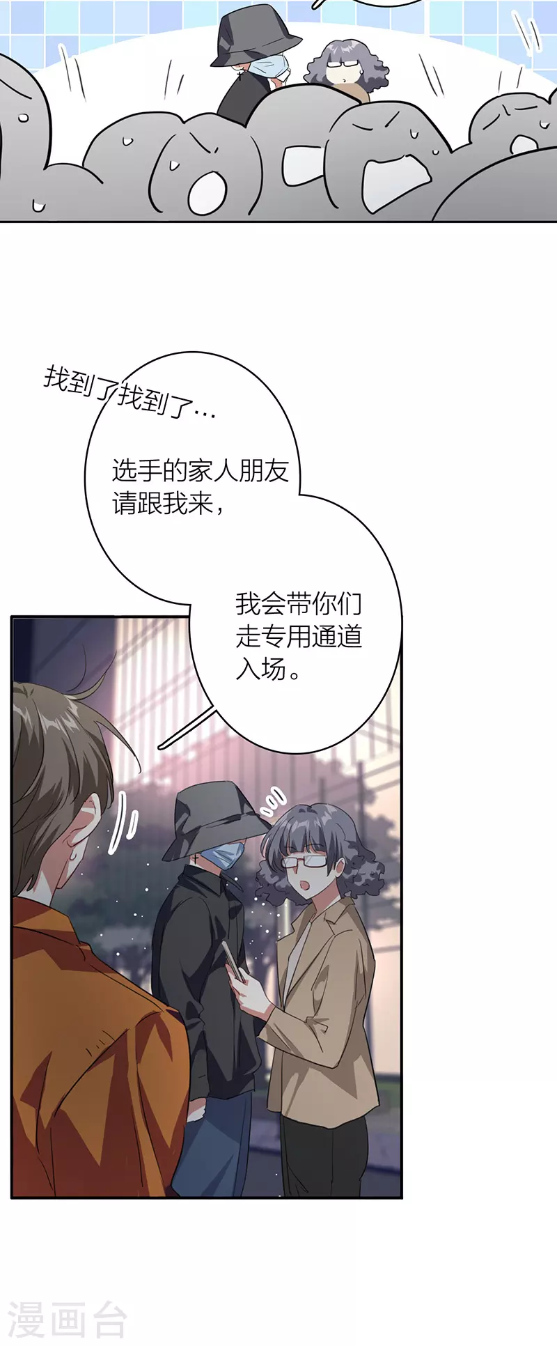 第334话28