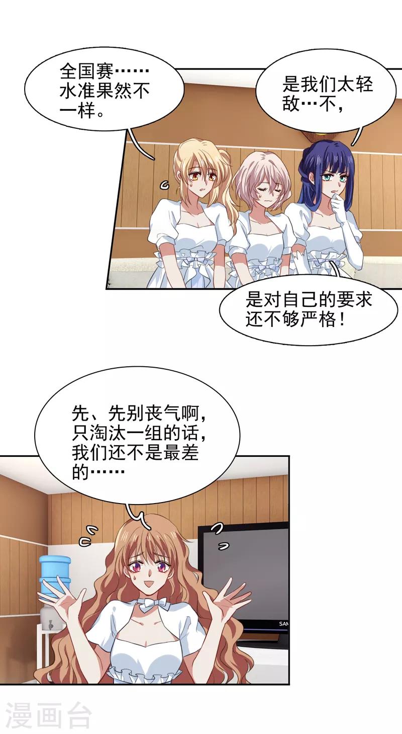 第205话17