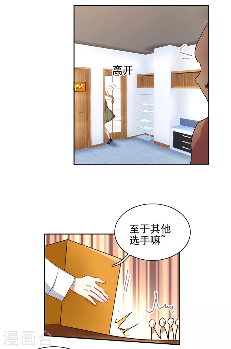 第246话9