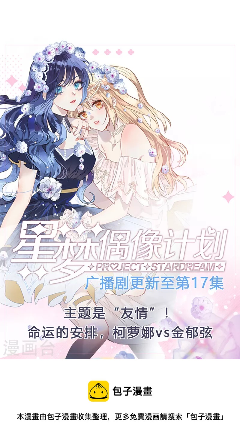 第293话48