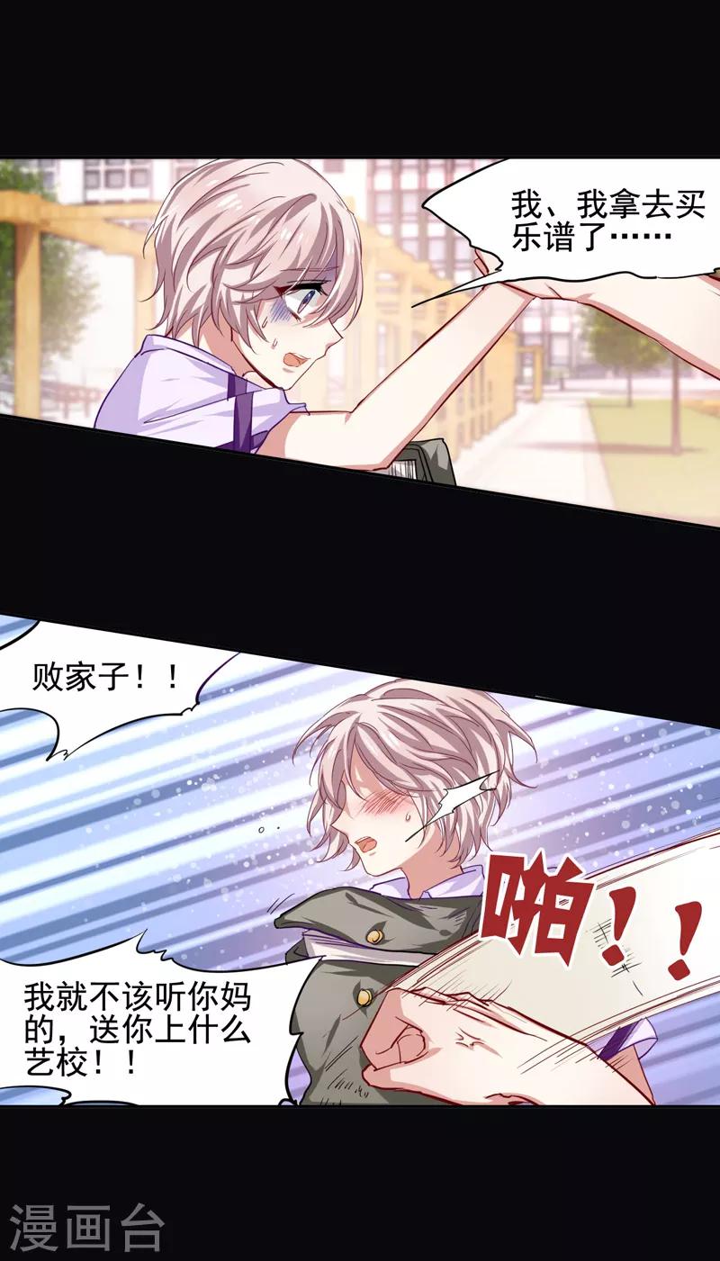 第61话7