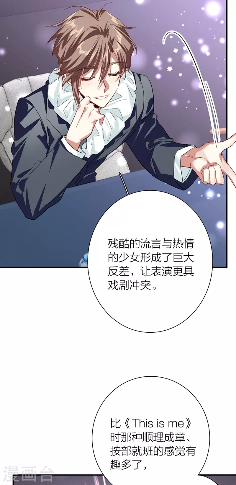 第315话28