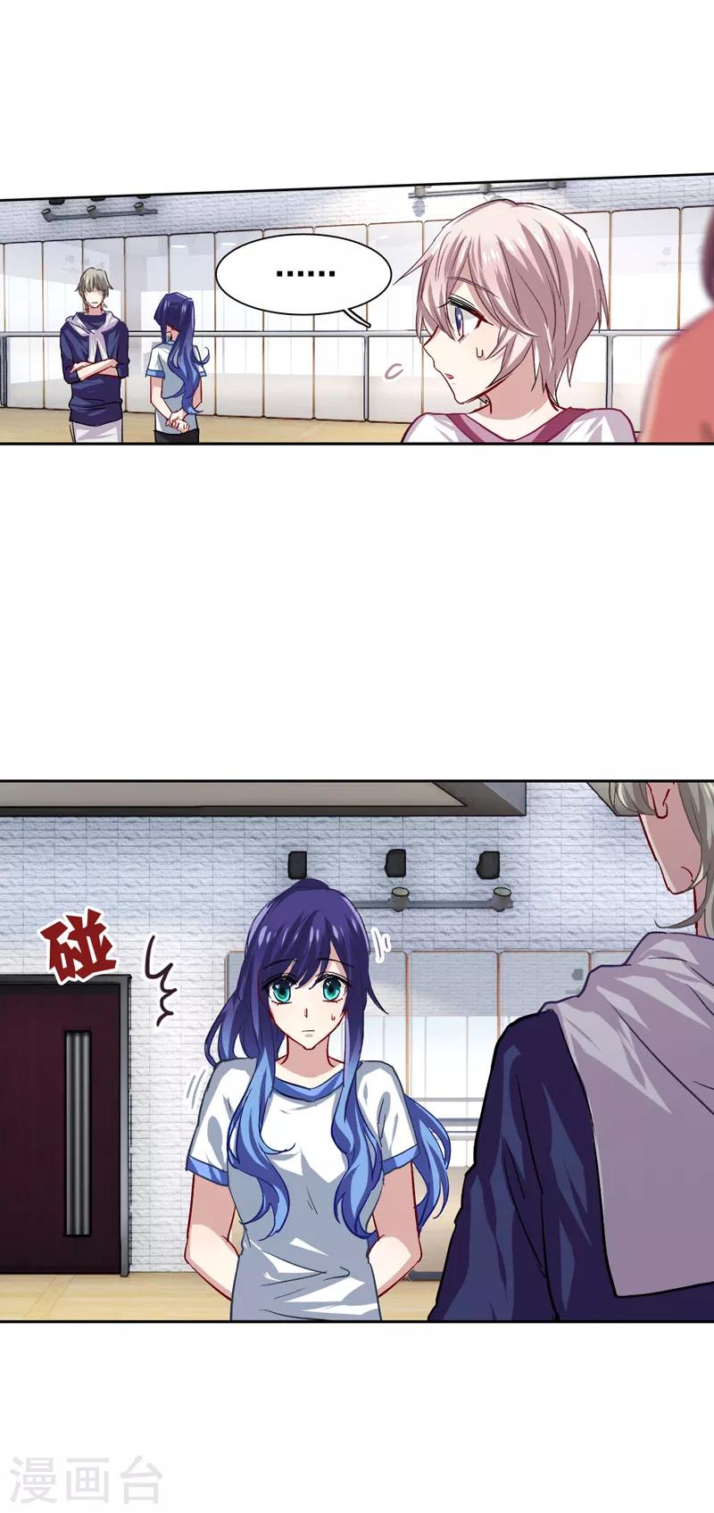 第47话5