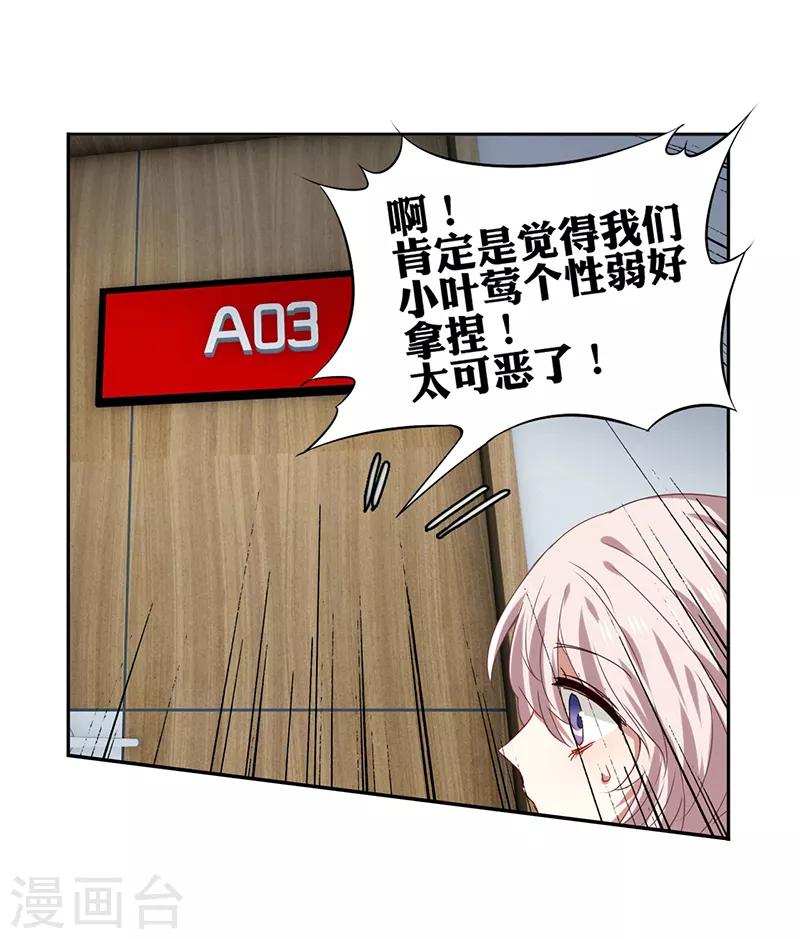 第208话12
