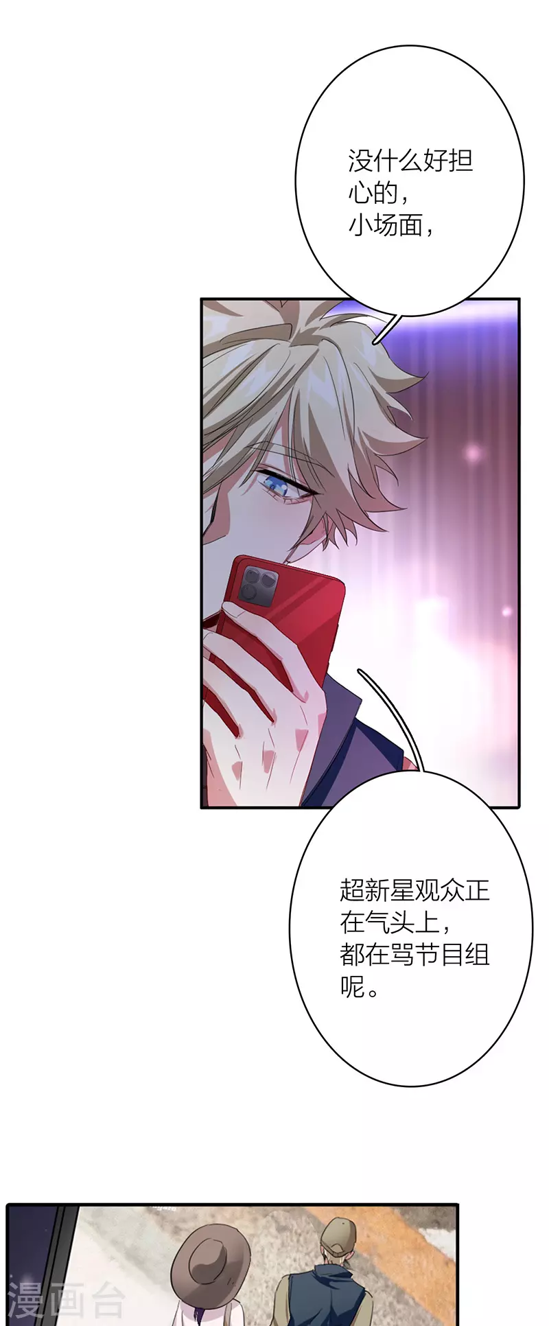 第327话8