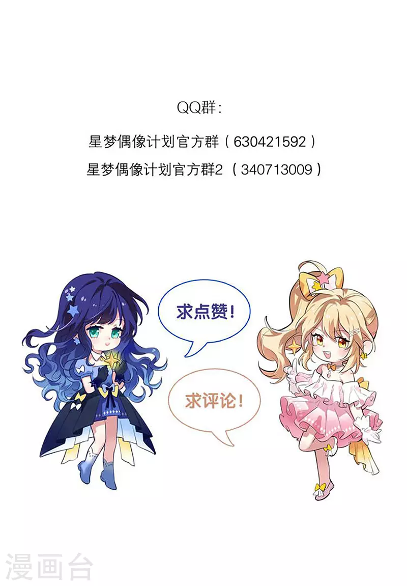 第329话48