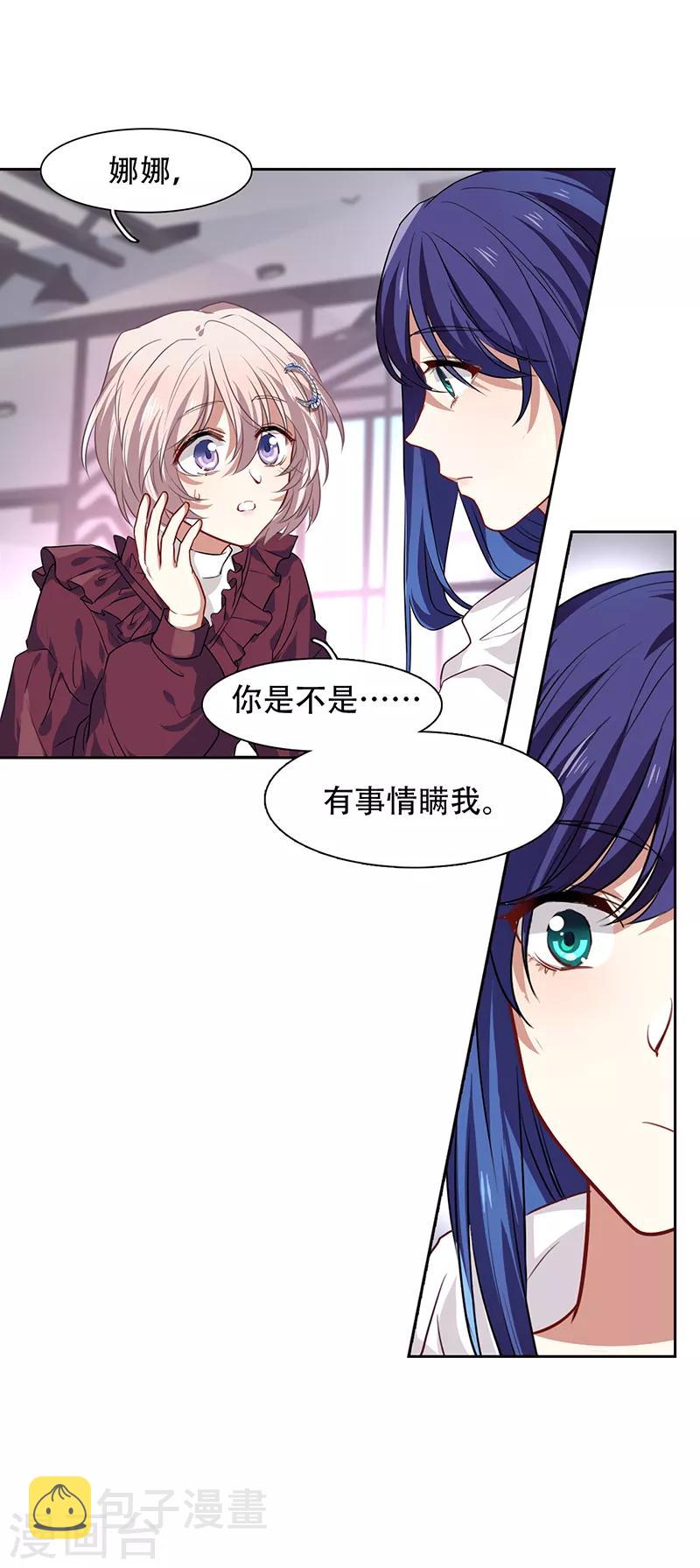 第245话16