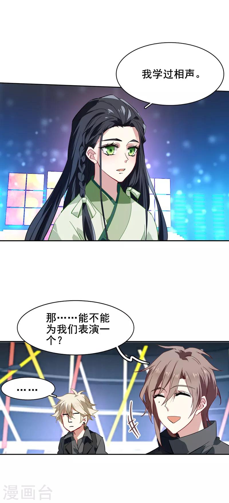 第72话5