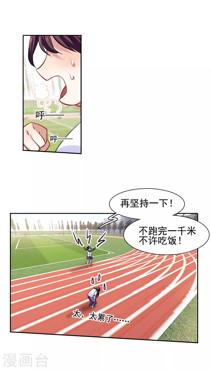 第59话5