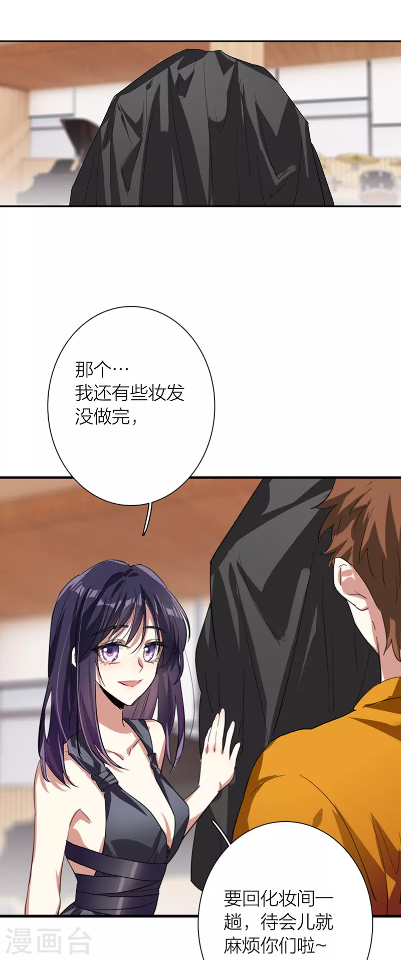 第305话22