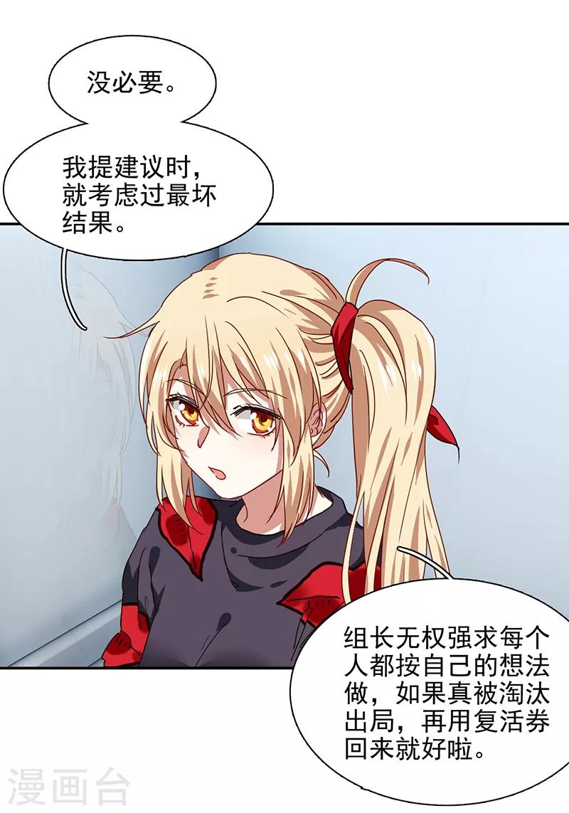 第209话12