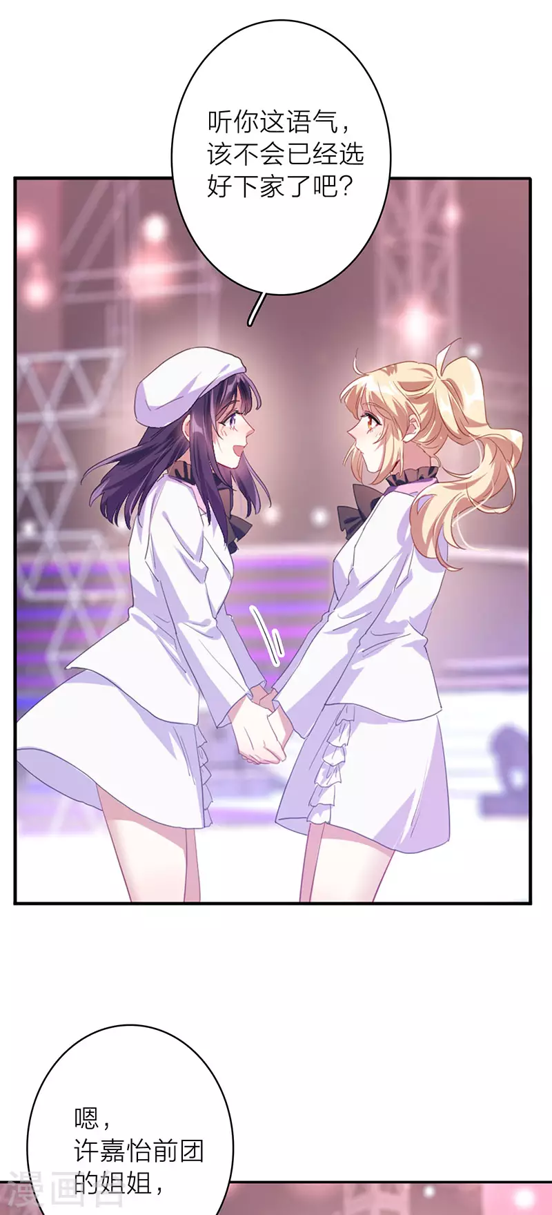 第347话26