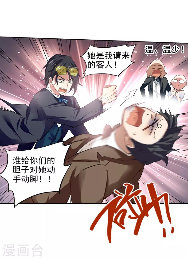 第177话13