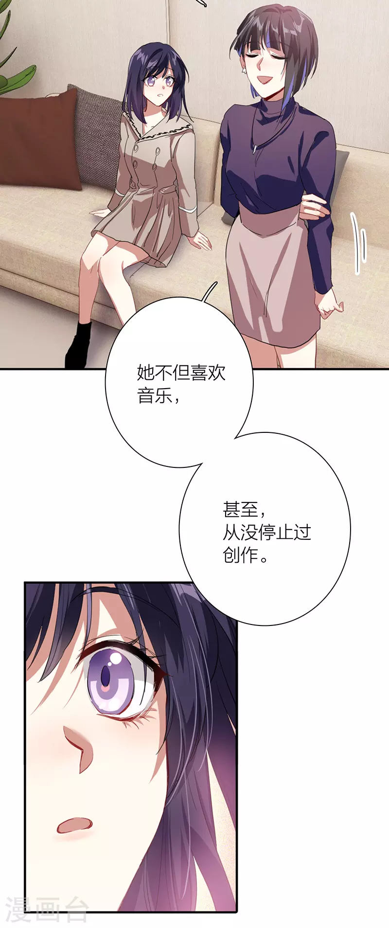 第294话23
