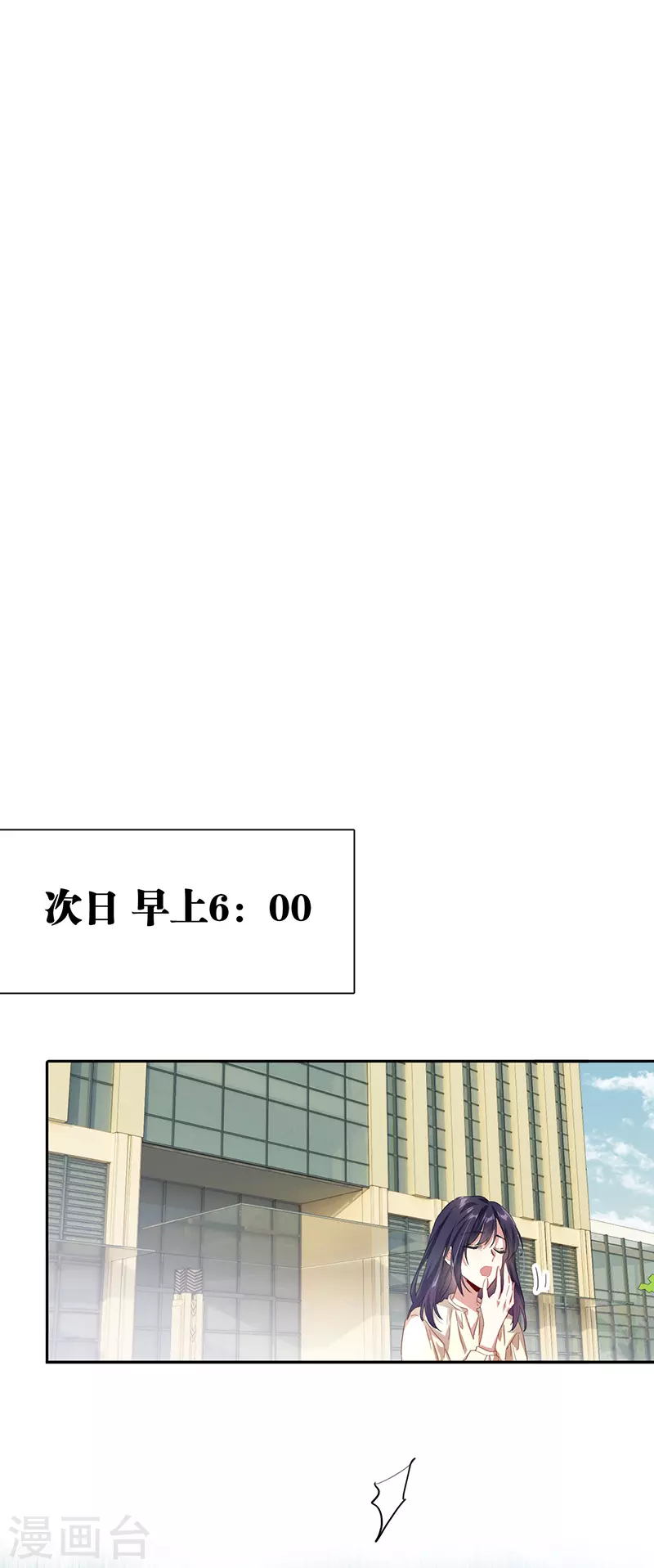 第319话10