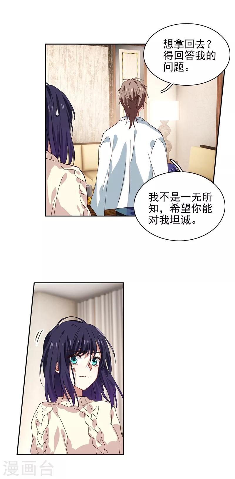 第210话6
