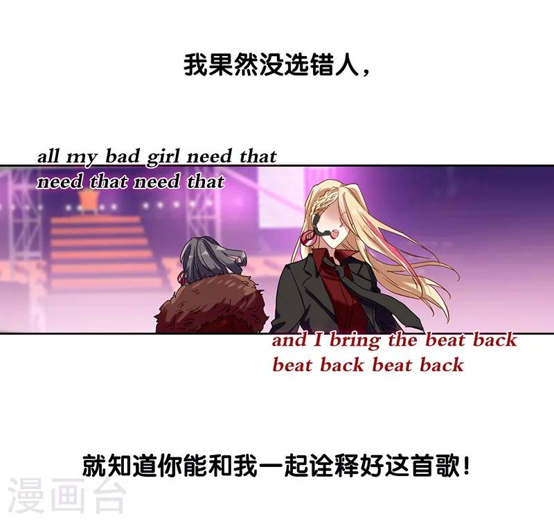 第239话24