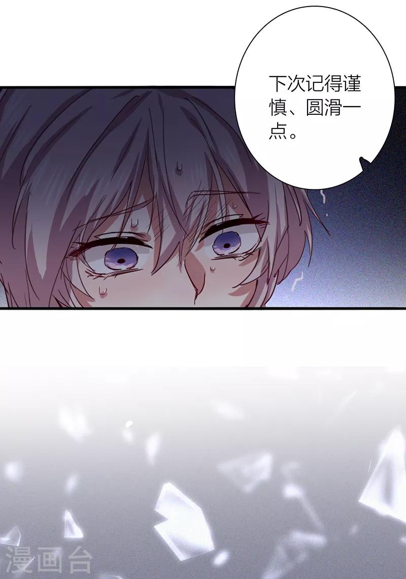 第260话14