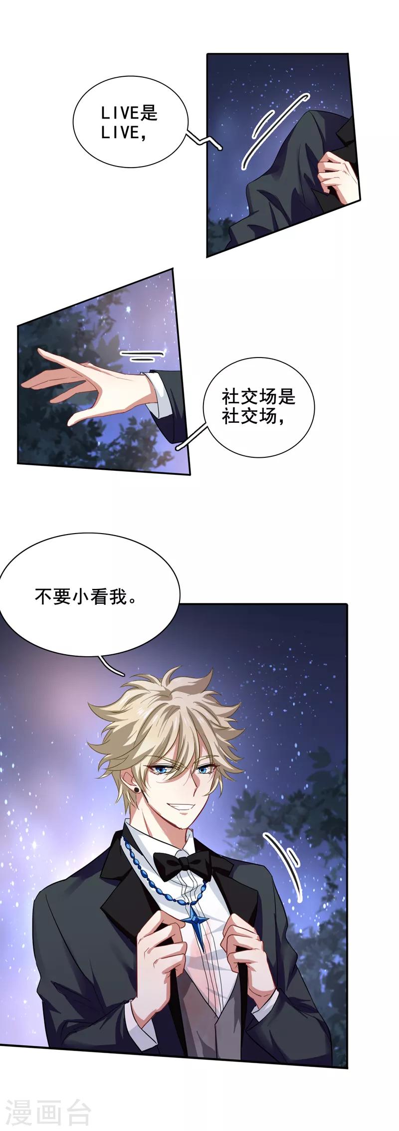 第174话2