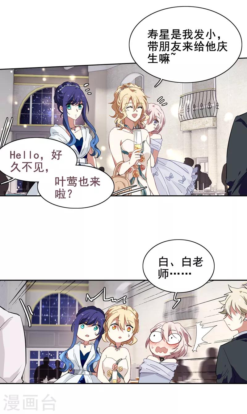 第170话5