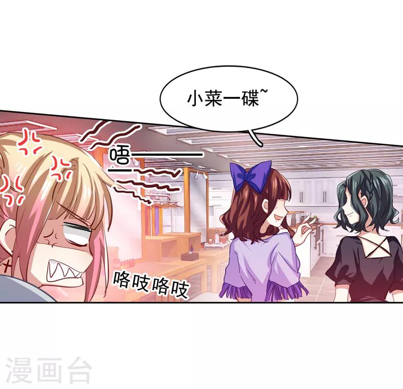 第60话11