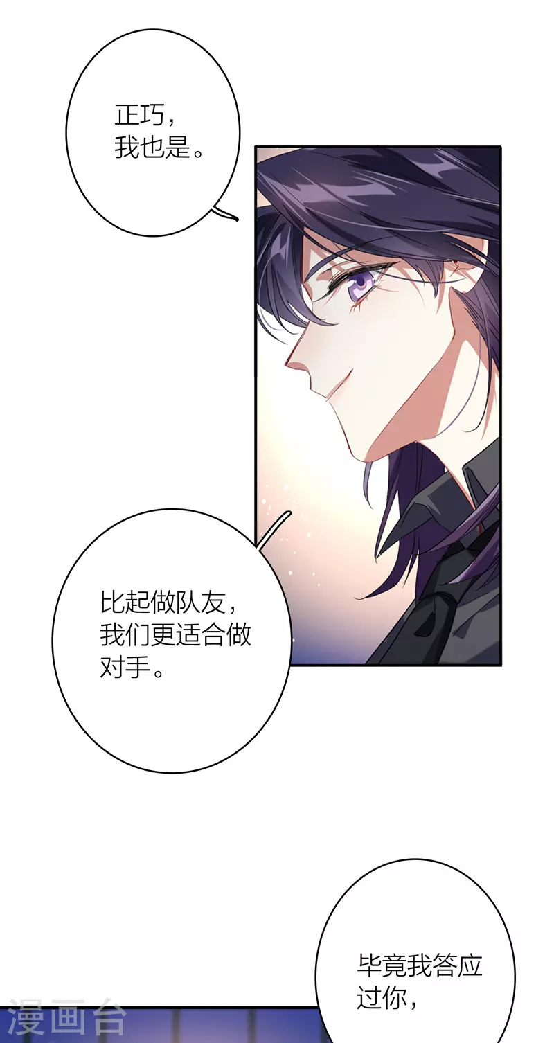 第330话13