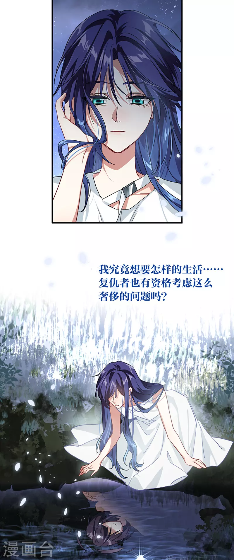 第291话20