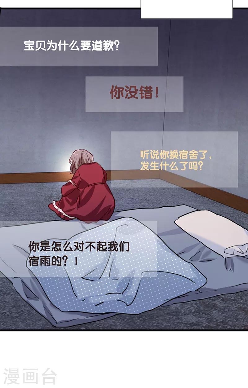 第258话26
