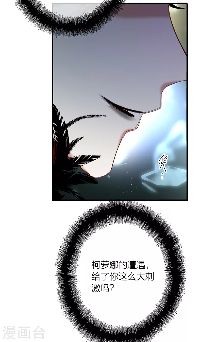 第301话30