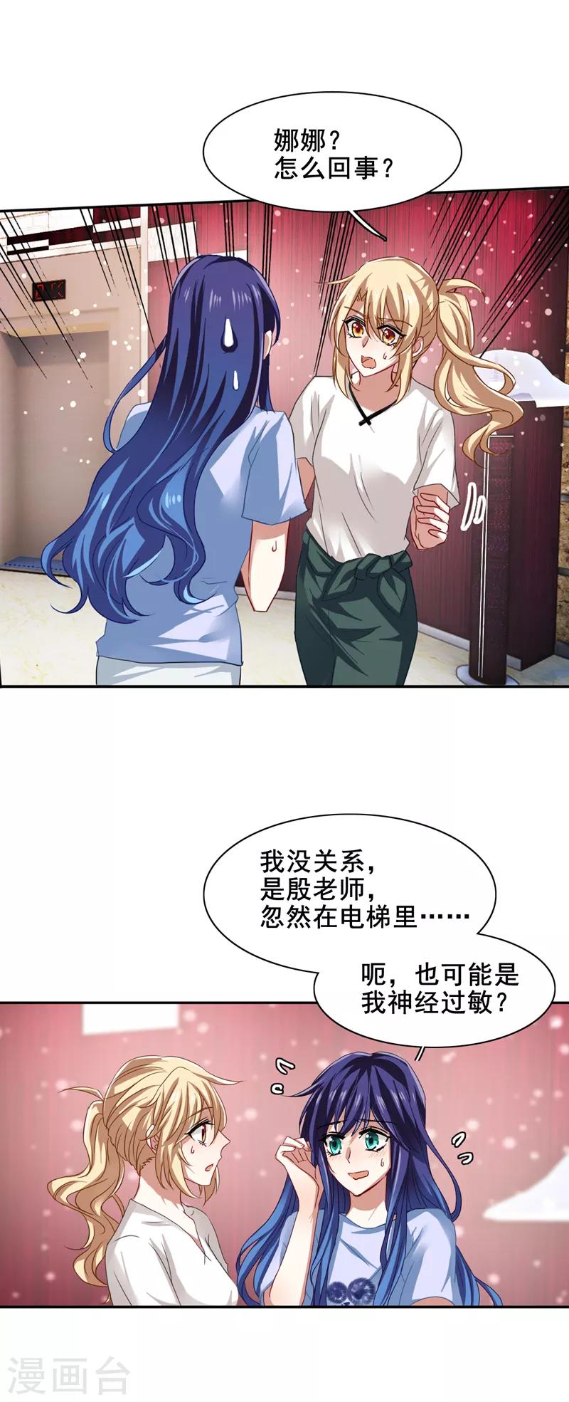 第100话13