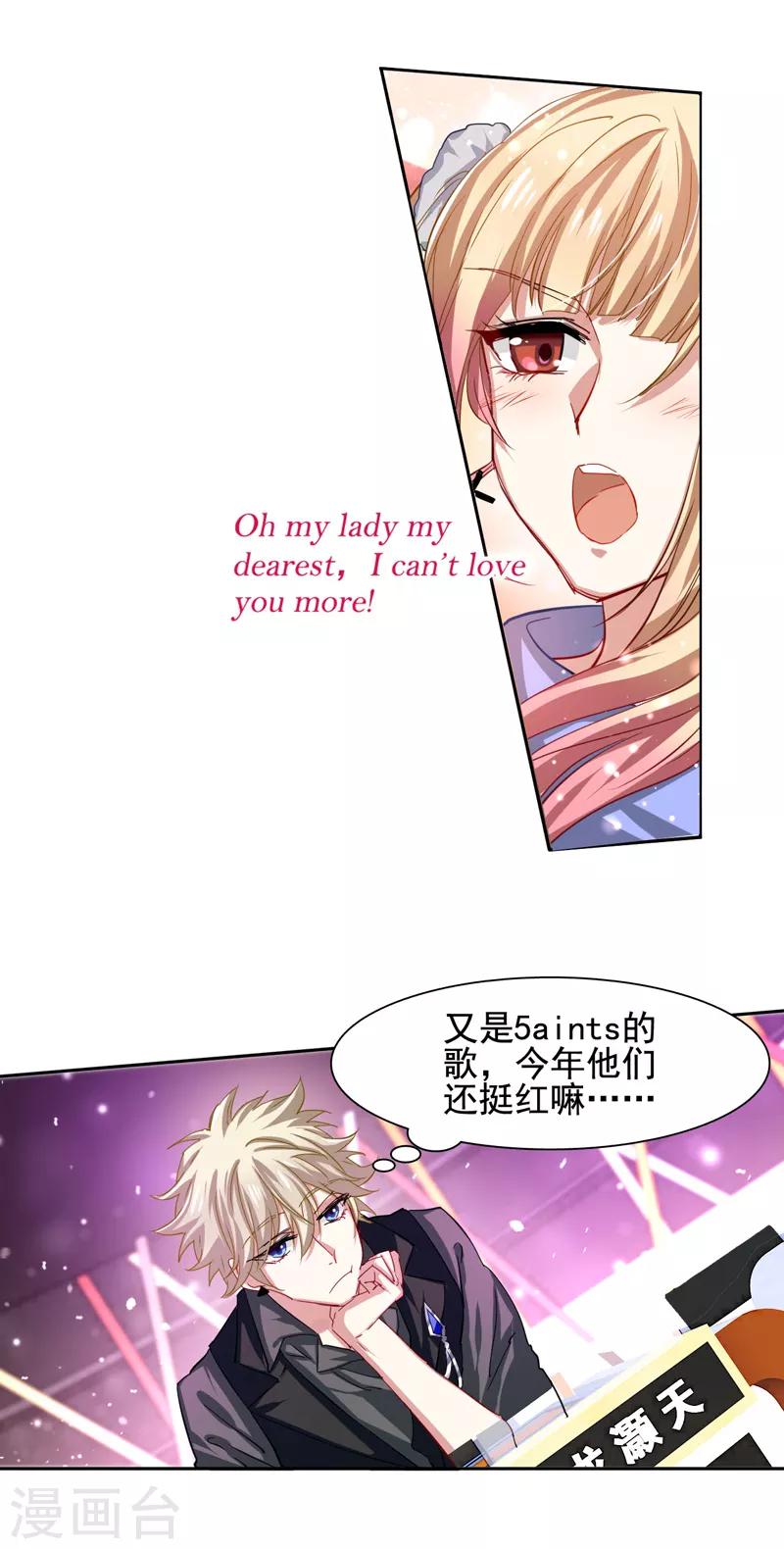 第61话1