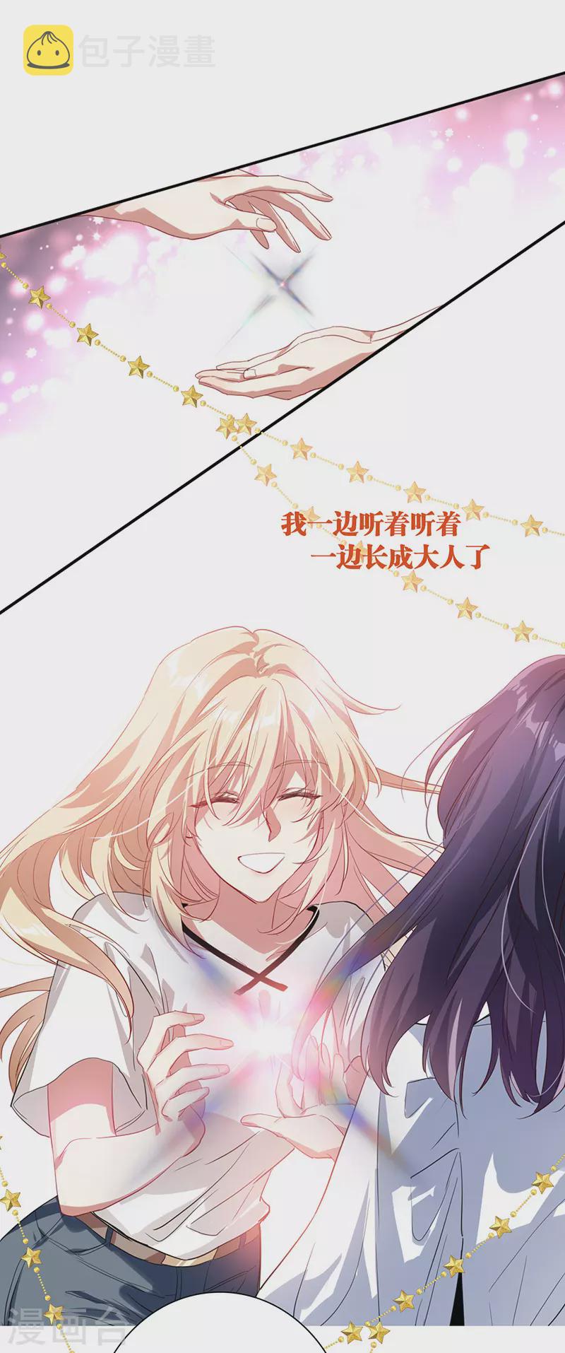 第314话24