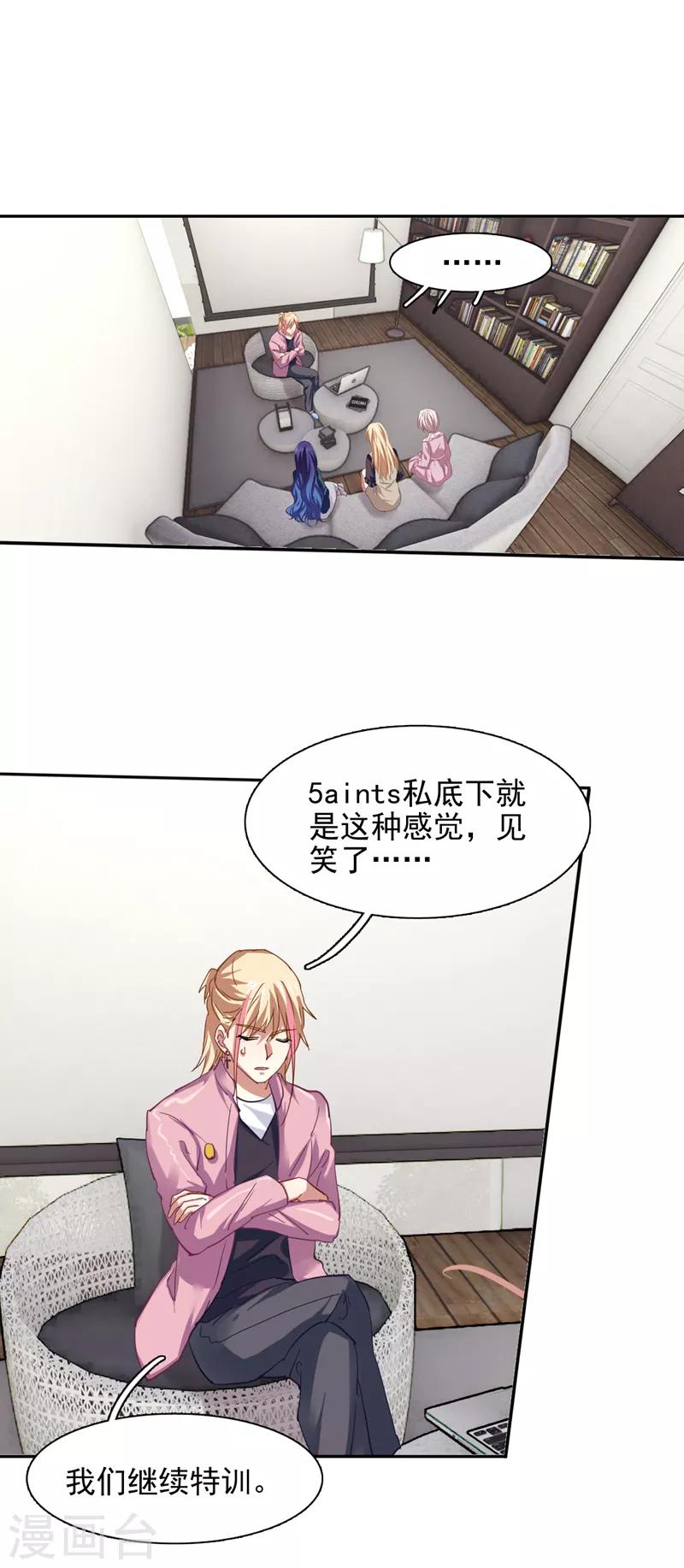 第157话16