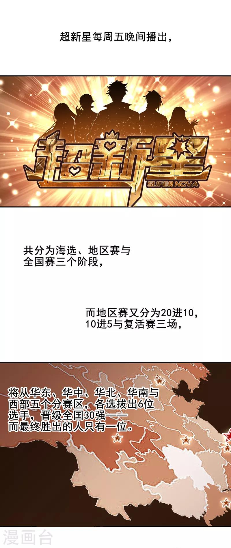 第36话0